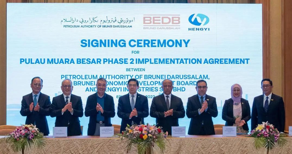 Hengyi Brunei project signs implementation agreement for Phase II project